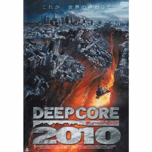 ディープ・コア2010 DVD