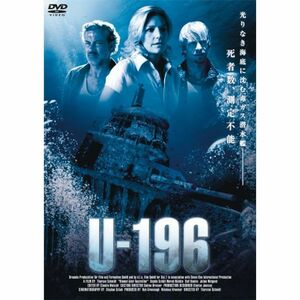U-196 DVD