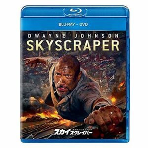 スカイスクレイパー ブルーレイ+DVDセット Blu-ray