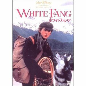 ホワイトファング DVD