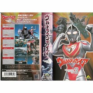 ウルトラマンガイア(3) VHS