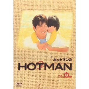 HOTMAN2 Vol.4 DVD