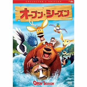 オープン・シーズンコレクターズ・エディション DVD