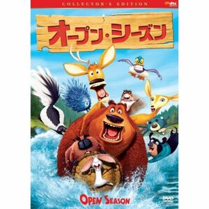 オープン・シーズン コレクターズ・エディション DVD