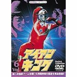 アイアンキング Perfect Collection Vol.6 DVD