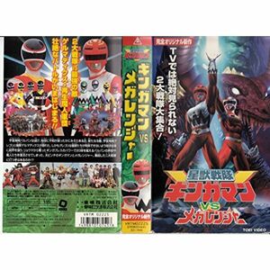 星獣戦隊ギンガマン VS メガレンジャー VHS