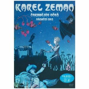 幻想の魔術師 カレル・ゼマン 「クラバート」 短編 「クリスマスの夢」 DVD