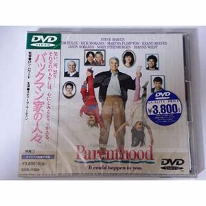 バックマン家の人々 DVD