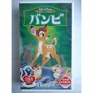 バンビ日本語吹替版 VHS