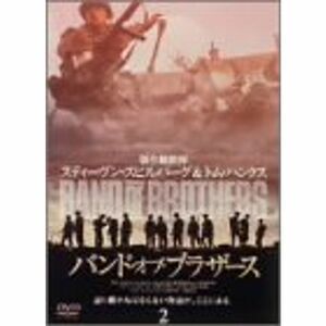 バンド・オブ・ブラザース Vol.2 DVD