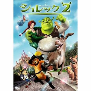 シュレック2 スペシャル・エディション DVD