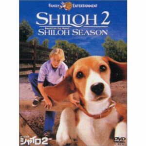 ビーグル犬 シャイロ2 特別版 DVD