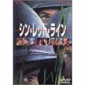 シン・レッド・ライン DVD