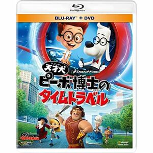 天才犬ピーボ博士のタイムトラベル ブルーレイ&DVD(2枚組) Blu-ray