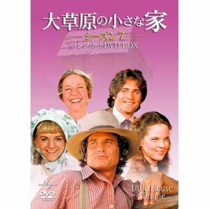 大草原の小さな家 シーズン7 初回生産限定 DVD