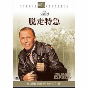 脱走特急 DVD