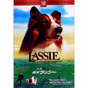 名犬ラッシー DVD