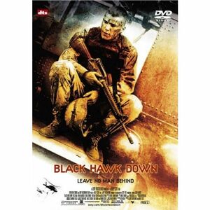 ブラックホーク・ダウン(買っ得THE1800) DVD