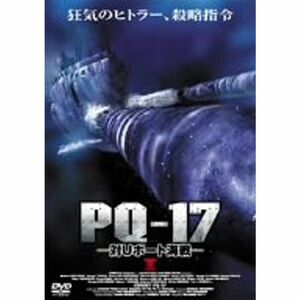 PQ-17 -対Uボート海戦-I DVD