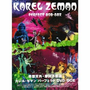 カレル・ゼマン パーフェクトBOX DVD