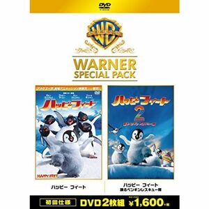 ハッピー フィート ワーナー・スペシャル・パック(初回仕様/2枚組) DVD
