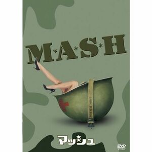マッシュ DVD