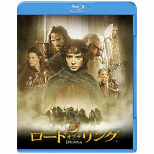 ロード・オブ・ザ・リング Blu-ray