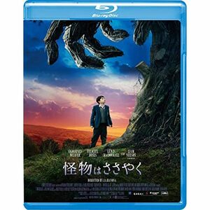 怪物はささやく Blu-ray