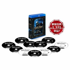 ハリー・ポッター ブルーレイ コンプリート セット 特典ディスク付(初回生産限定/11枚組) Blu-ray