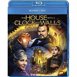 ルイスと不思議の時計 ブルーレイ+DVDセット Blu-ray