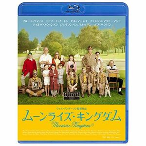 ムーンライズ・キングダム スペシャル・プライス Blu-ray