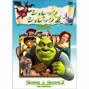 シュレック & シュレック 2 ツインパック DVD