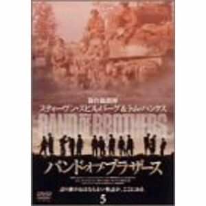 バンド・オブ・ブラザース Vol.5 DVD