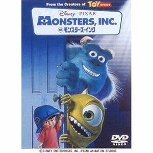 モンスターズ・インク DVD