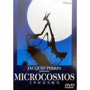 ミクロコスモス DVD
