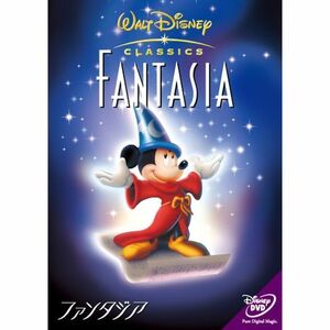 ファンタジア DVD