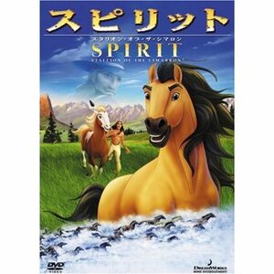 スピリット ~スタリオン・オブ・ザ・シマロン DVD