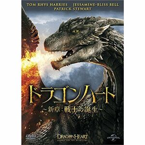 ドラゴンハート ~新章:戦士の誕生~ DVD