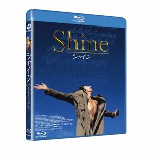 シャイン ?デジタル・レストア・バージョン? Blu-ray