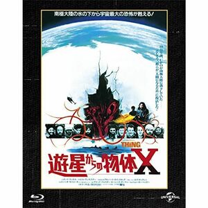 遊星からの物体X ユニバーサル思い出の復刻版 ブルーレイ Blu-ray