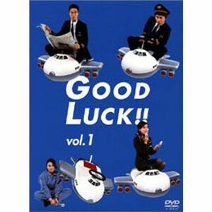 GOOD LUCK DVD-BOX