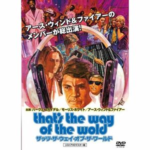 ザッツ・ザ・ウェイ・オブ・ザ・ワールド リストアHDマスター版 DVD