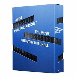 攻殻機動隊ARISE/新劇場版 Blu-ray BOX