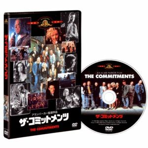 ザ・コミットメンツ DVD