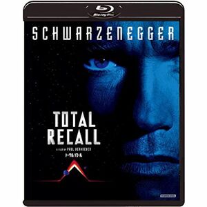 トータル・リコール Blu-ray