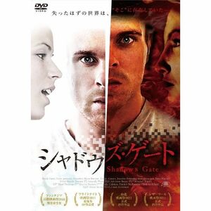 シャドウズ・ゲート DVD