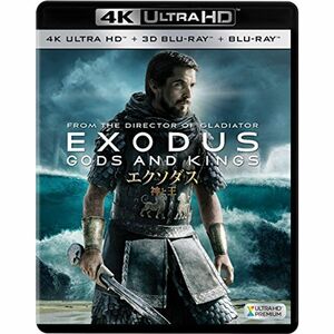 エクソダス:神と王(3枚組)4K ULTRA HD + 3D + Blu-ray