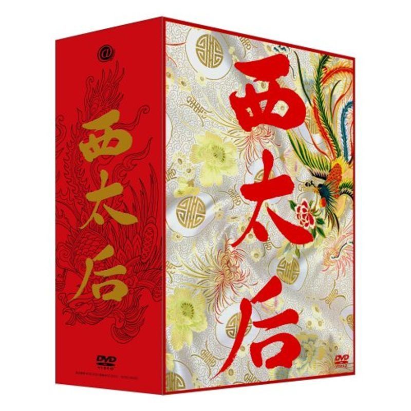 2023年最新】Yahoo!オークション -西太后(DVD)の中古品・新品・未使用