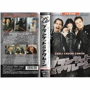プランケット&マクレーン日本語吹替版 VHS