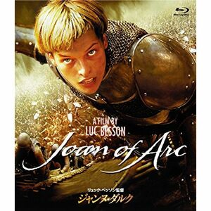 ジャンヌ・ダルク Blu-ray